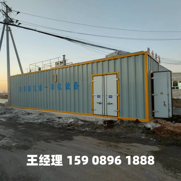 青海磁混凝一体化设备